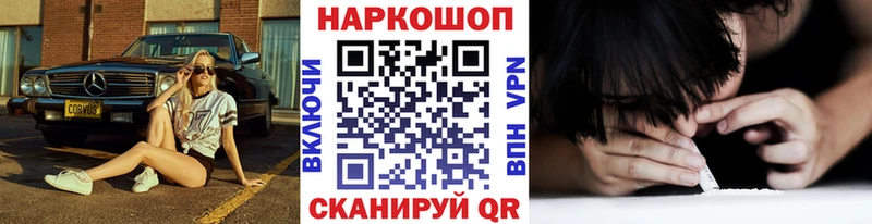 Наркота Кукмор Псилоцибиновые грибы A PVP МЕФ ГАШ Марихуана КОКАИН