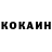 КЕТАМИН VHQ Churok Esenbaeva