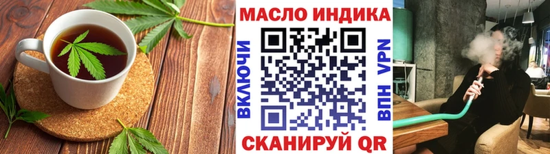 Печенье с ТГК марихуана  ОМГ ОМГ зеркало  Кукмор  что такое  