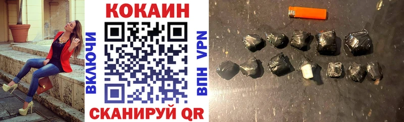 КОКАИН Перу KRAKEN ТОР Кукмор
