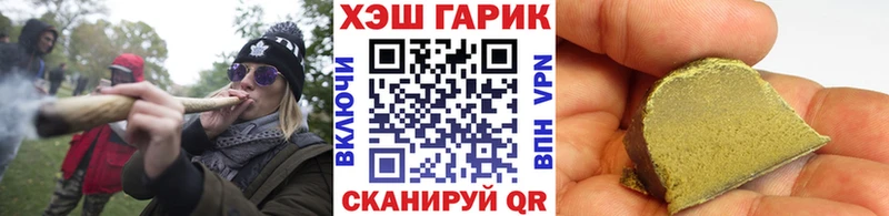 закладки  Кукмор  ГАШ hashish 