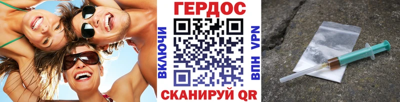 Героин афганец Кукмор