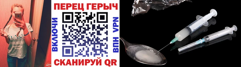 купить наркотики цена  Кукмор  гидра онион  ГЕРОИН Heroin 