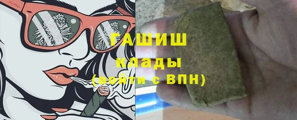 кокаин премиум Алексеевка