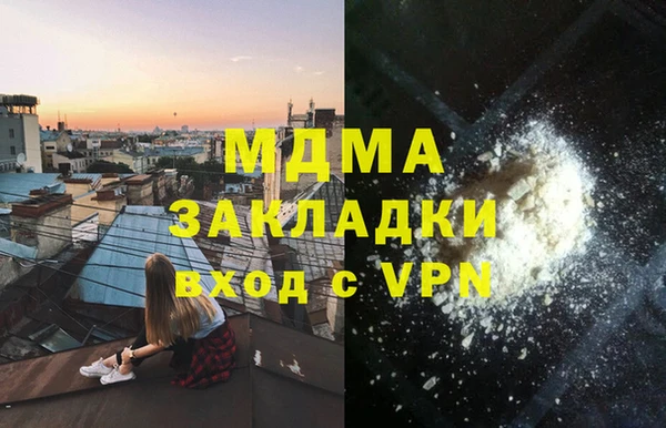 марихуана Алзамай