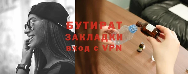 кокаин премиум Алексеевка