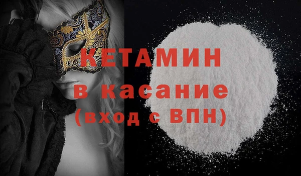 кокаин премиум Алексеевка