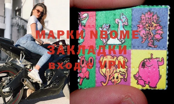кокаин премиум Алексеевка
