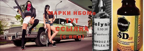 синтетический гашиш Пересвет