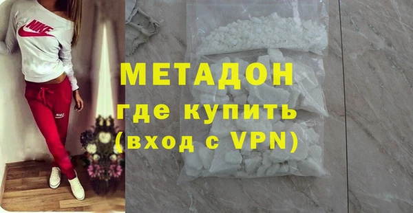 кокаин премиум Алексеевка