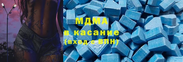 кокаин премиум Алексеевка