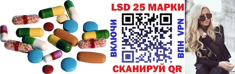 ЛСД экстази ecstasy  Кукмор 
