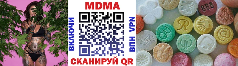 магазин продажи   Кукмор  mega   MDMA VHQ 