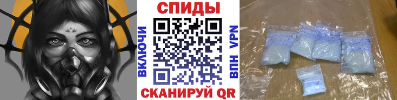 МЕТАМФЕТАМИН витя Кукмор