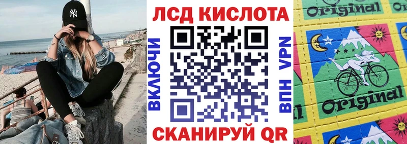 Марки 25I-NBOMe 1,8мг даркнет сайт OMG tor Кукмор