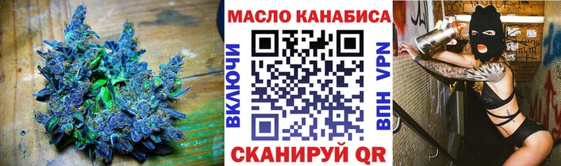 купить наркотик  Кукмор  Дистиллят ТГК гашишное масло 