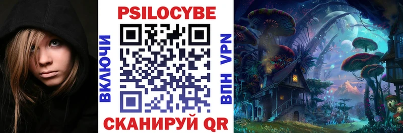 Псилоцибиновые грибы мухоморы  Кукмор 